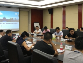 MK在线平台-MK(中国)
、海汇组织召开2020年中工作总结述评会议