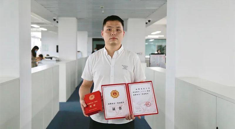 MK在线平台-MK(中国)
药业古兴云荣获"成都市五一劳动奖章"！