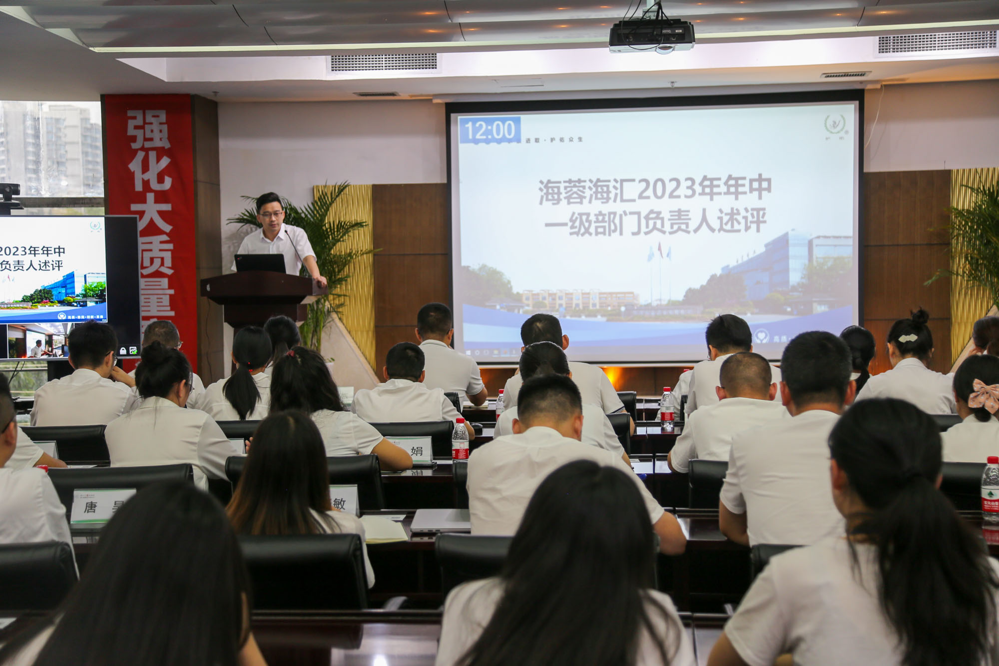 MK在线平台-MK(中国)
海汇组织召开2023年上半年工作总结述评会议
