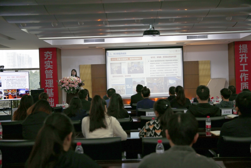 质量月丨扬子江药业集团第五十次MK在线平台-MK(中国)
第三十七届“质量月”总结大会圆满召开