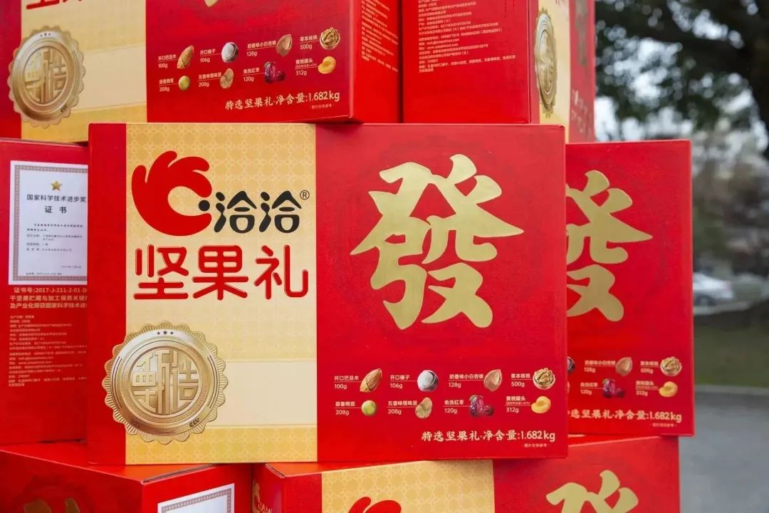 感恩有你|MK在线平台-MK(中国)
为全体员工发放新春福利！