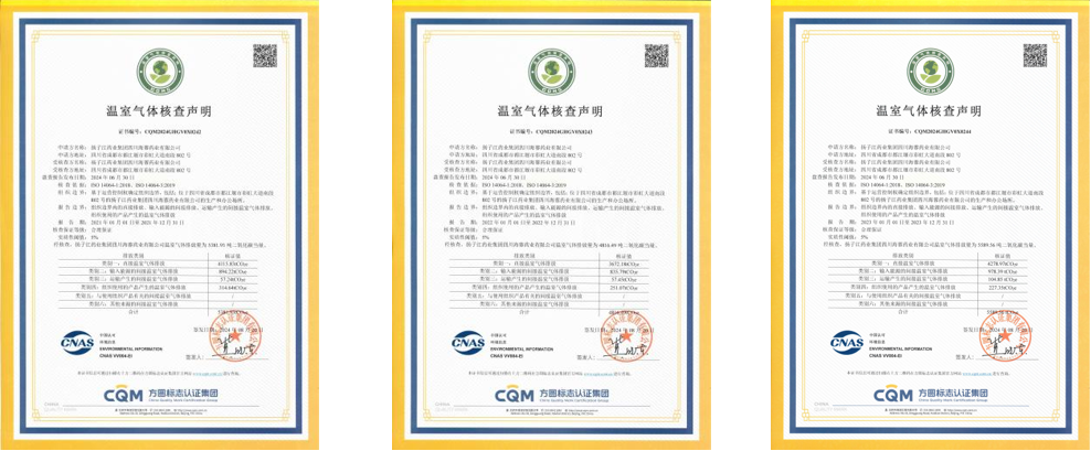 MK在线平台-MK(中国)
2021年-2024年碳排放核查数据公示