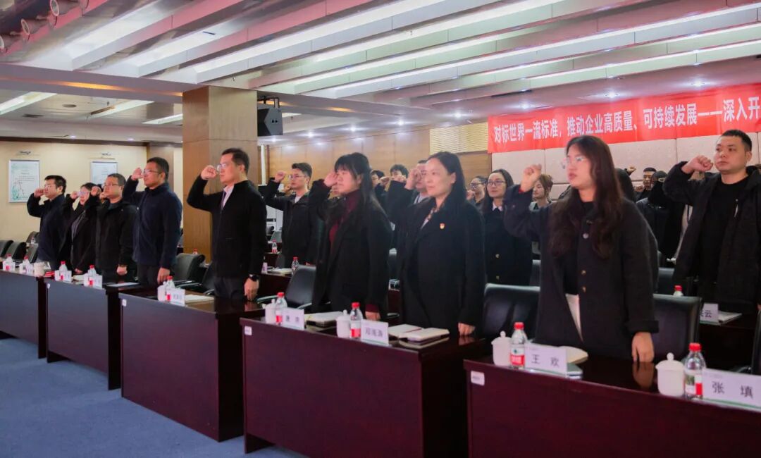 MK在线平台-MK(中国)
药业第四十一届“质量月”总结大会圆满举行